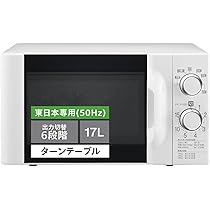 【ヤマダオリジナル】700W電子レンジ 2022年製　タイマー/三段階 ヤマダオリジナル】700W電子レンジ 2022年製 タイマー/三段階